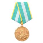 Soviet-style Ribbon