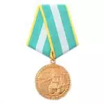 Soviet-style Ribbon